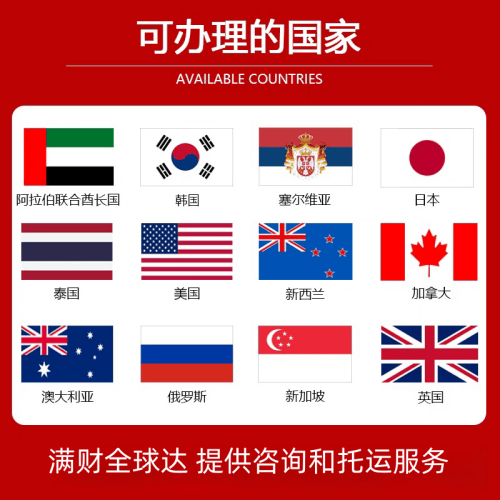 九龙坡区国际宠物托运到澳大利亚宠物入境最新规